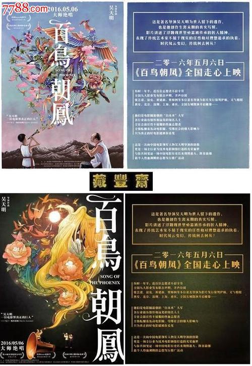Southwestern College传媒毕业证